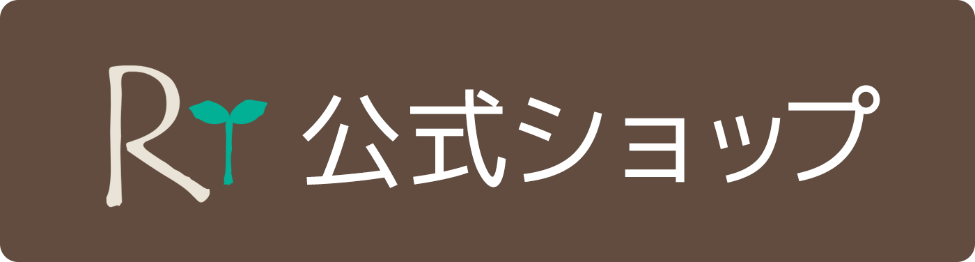 公式ショップでのご購入はこちら
